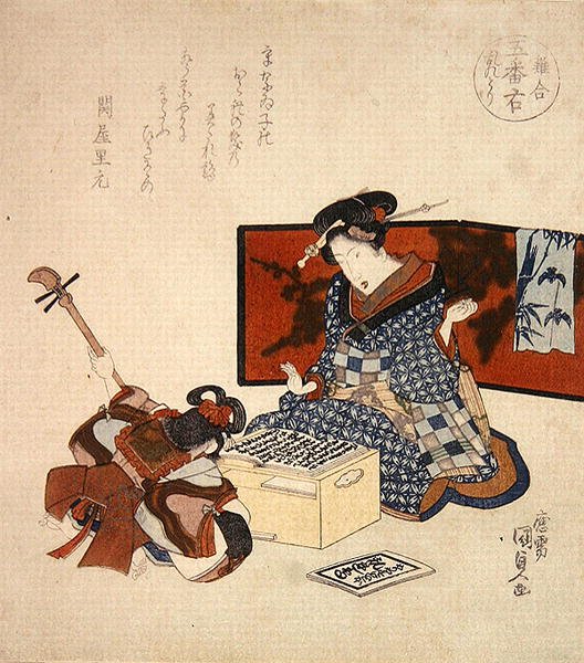 5. sz. jobb – Turbulencia eltávolítása, c. 1825 (DB ck p Hayashi t) alkotó: Utagawa Kunisada