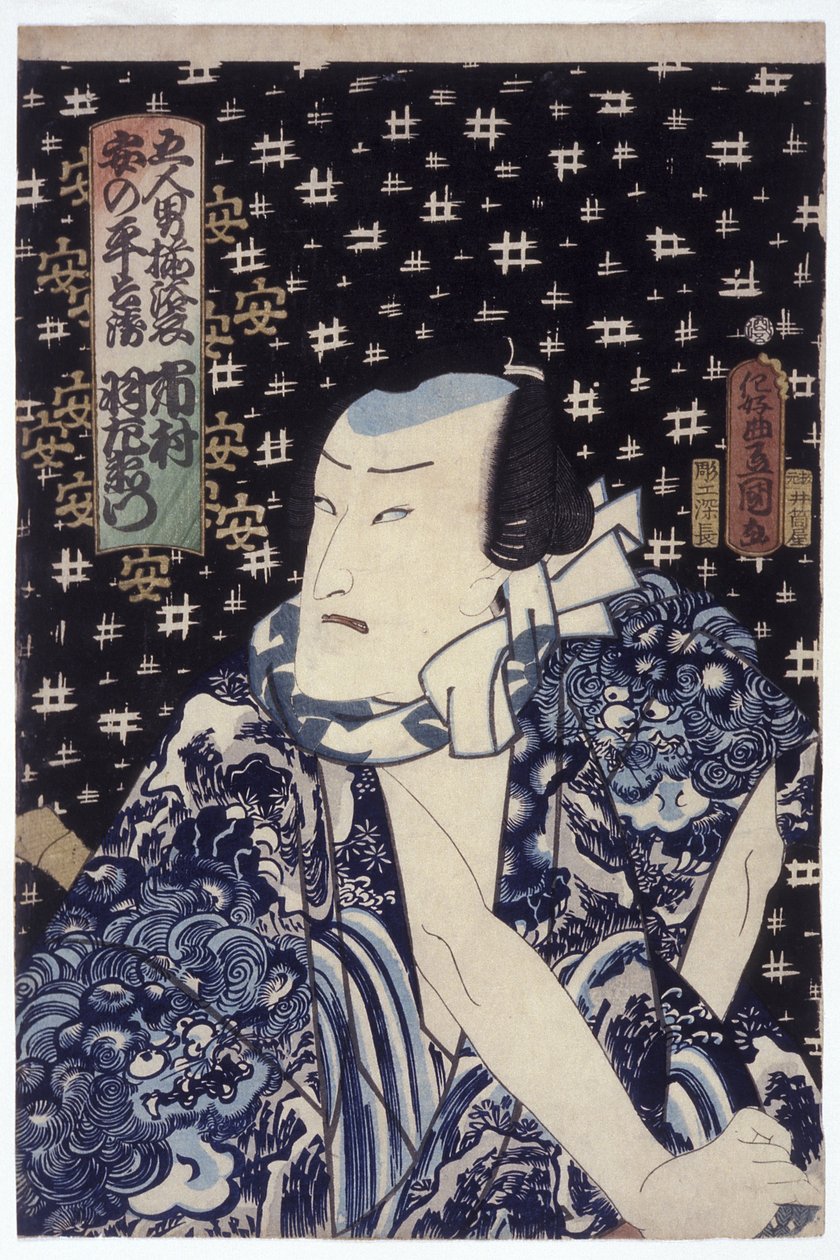 Ichimura Uzaemon As Anno Heiemon (színes fatömb nyomat) alkotó: Utagawa (1786 1865) Kunisada