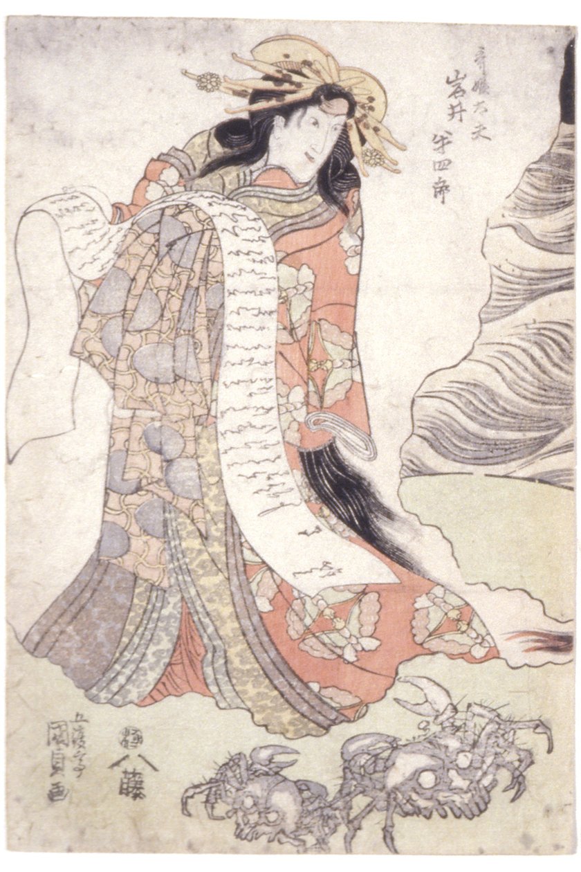 Iwai Hanshiro V As The Courtesan Utahime (colour woodblock print) alkotó: Utagawa (1786 1865) Kunisada