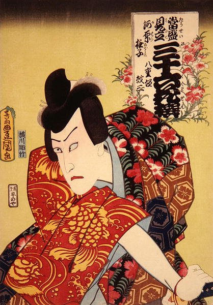 Kawarazaki Gonguro I mint Yaegaki Monza: Vadrózsaszín, 1862 körül (színes fanyomat) alkotó: Utagawa Kunisada