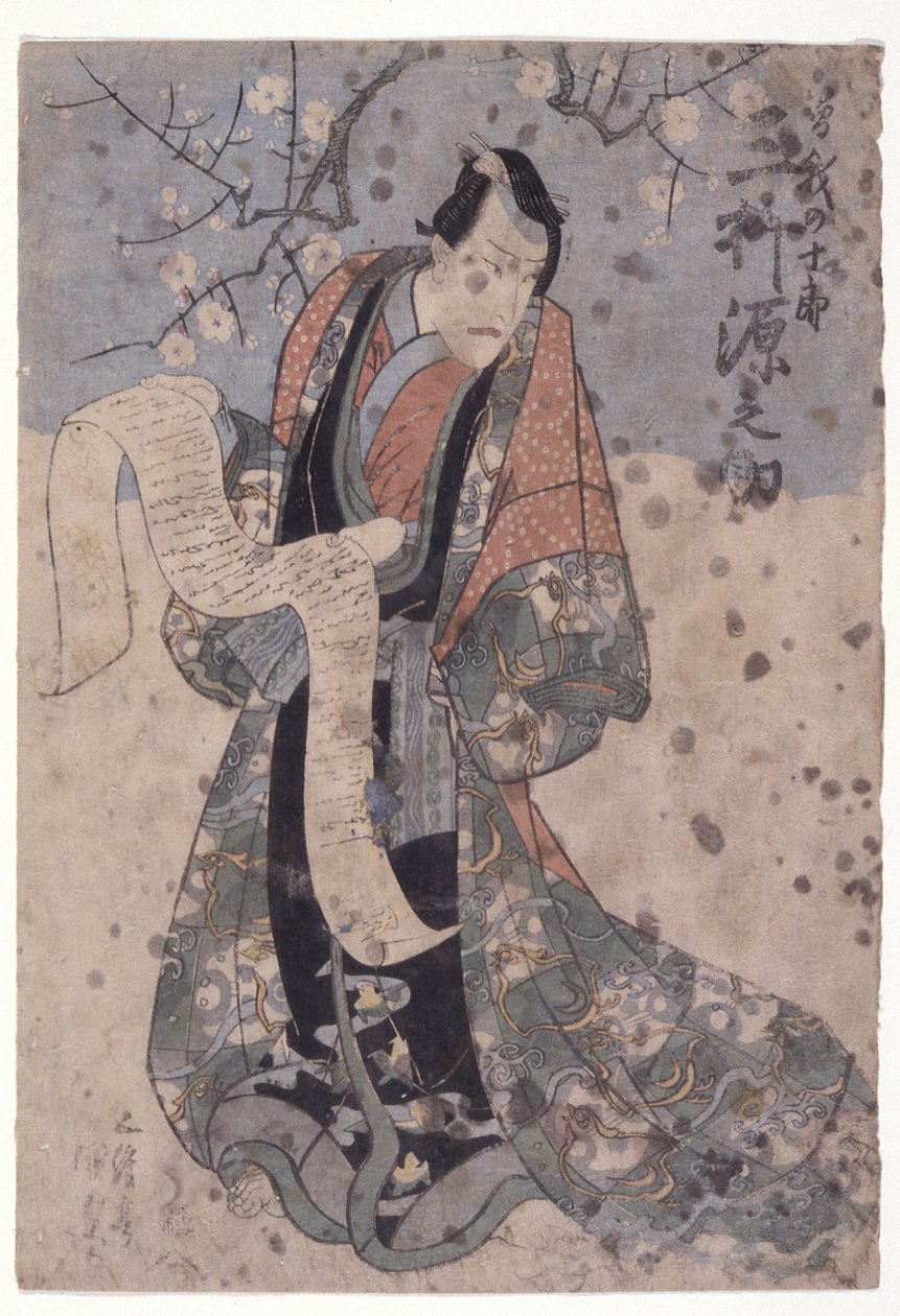 Mimasu Gennosuke Soga J?r szerepében? (színes fanyomat) alkotó: Utagawa (1786 1865) Kunisada