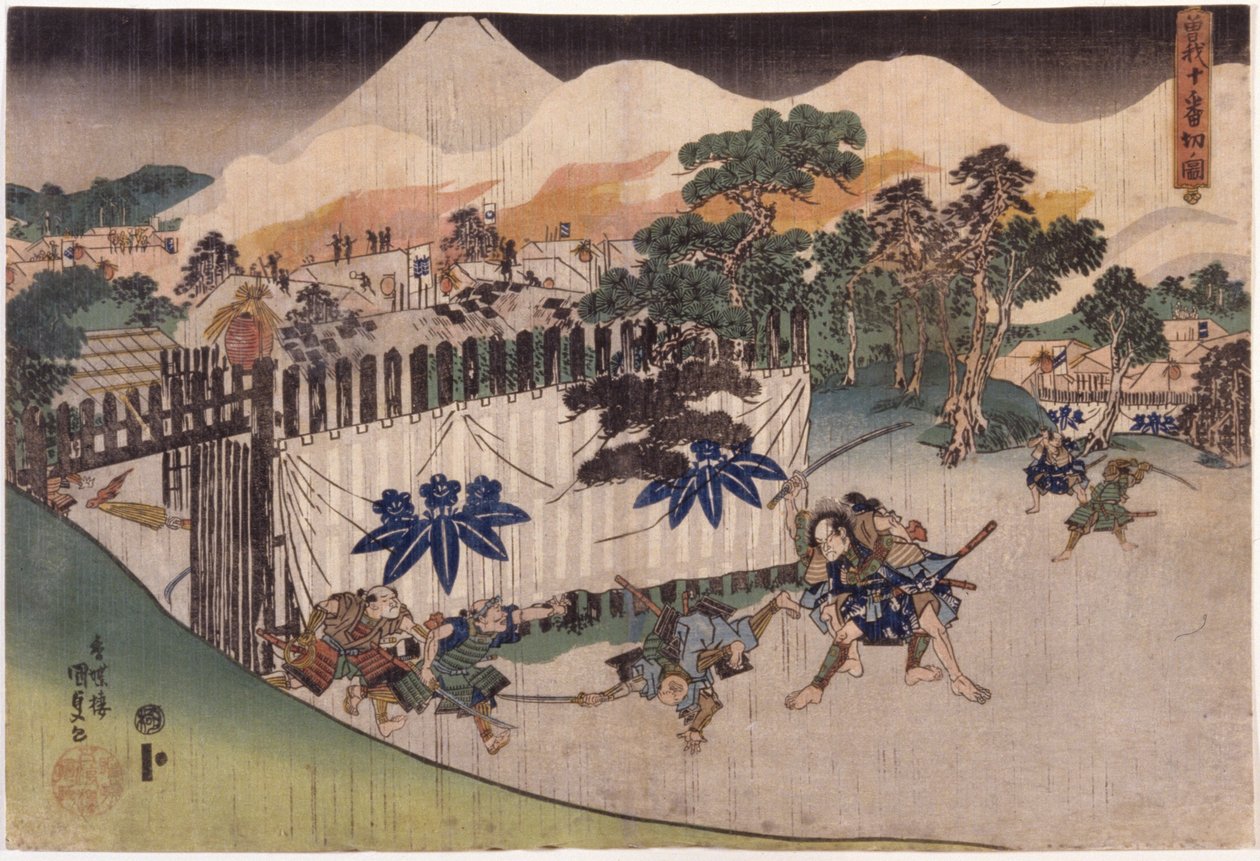 A Soga Brothers levágott tíz [Retainers Of Kud? Suketsune] (Soga J?ban Kiri No Zu) (színes fatömbnyomat) alkotó: Utagawa (1786 1865) Kunisada