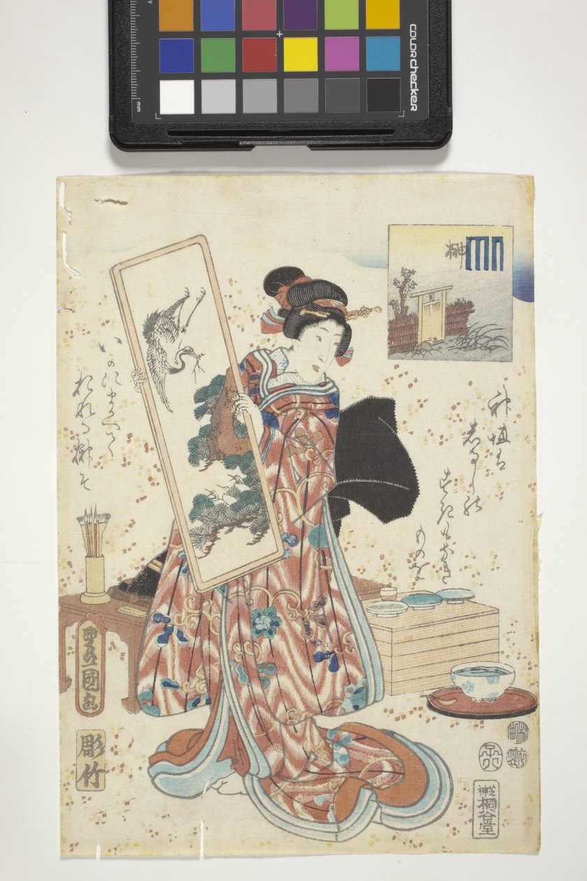 Ismeretlen. A Genji meséje alapján készült sorozat. alkotó: Utagawa (1786 1865) Kunisada