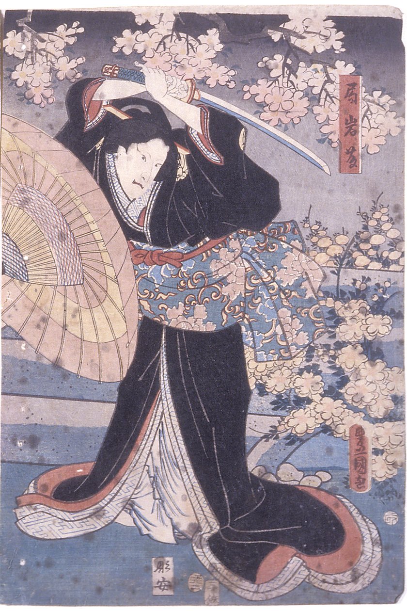 Lengő kard nő (színes fatömb nyomat) alkotó: Utagawa (1835 1888) Kuniaki