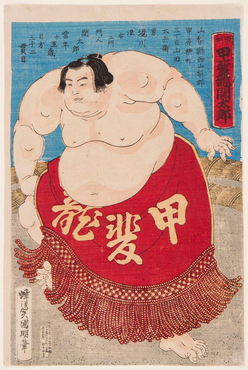 A 15 éves szumóbirkózó, Kaidyo Taro portréja. Nyomtatás: Kuniaki II, Utagawa (1835-1888) alkotó: Utagawa  Kuniaki