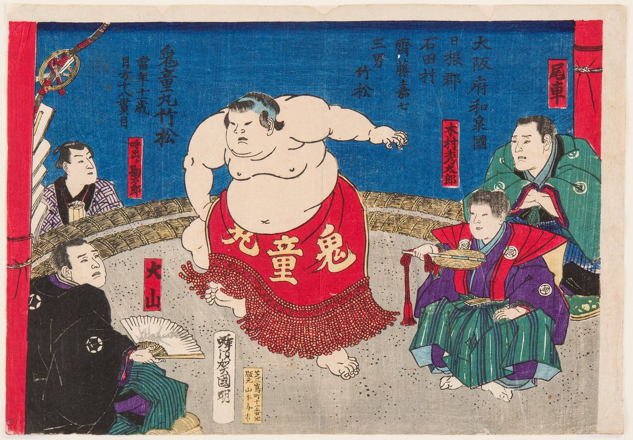 A 11 éves szumóbirkózó, Kidomaru portréja. Nyomtatás: Kuniaki II, Utagawa (1835-1888) alkotó: Utagawa  Kuniaki
