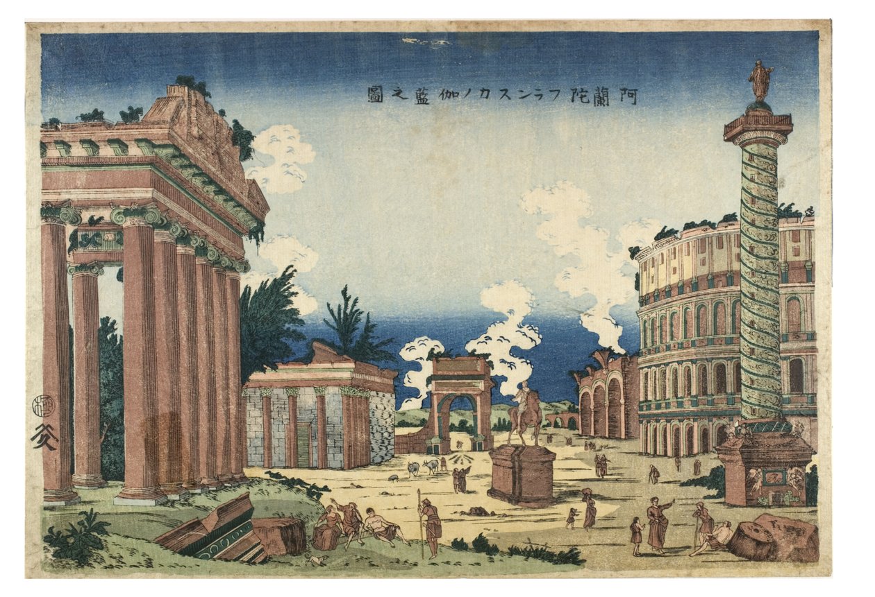 Római és franciaországi templomok látképe, 1780-1828 körül (fametszet, papír) alkotó: Utagawa (attr.to) Toyoharu