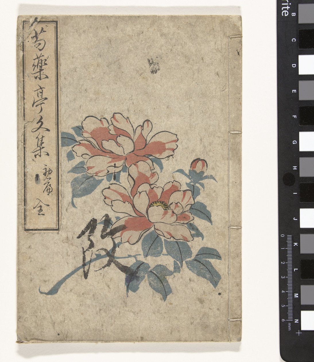 Pünkösdi rózsa antológia Shukuyakutei bunshu (cím a tárgyon) alkotó: Utagawa (school of)