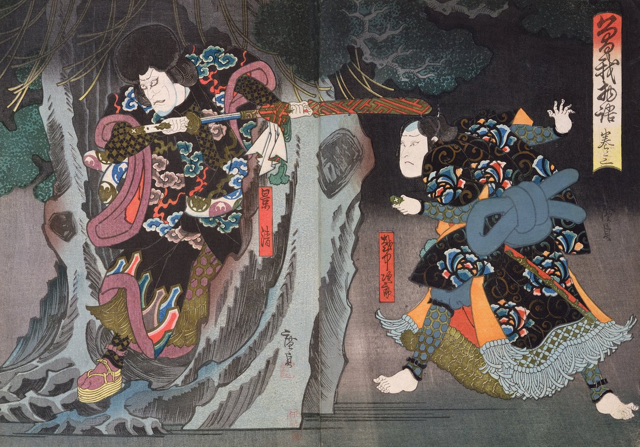 Színészek Ettyujiro és Kagekiyo szerepében a "Soga Monogatari"-ban (színes fametszet) alkotó: Utagawa Hirosada