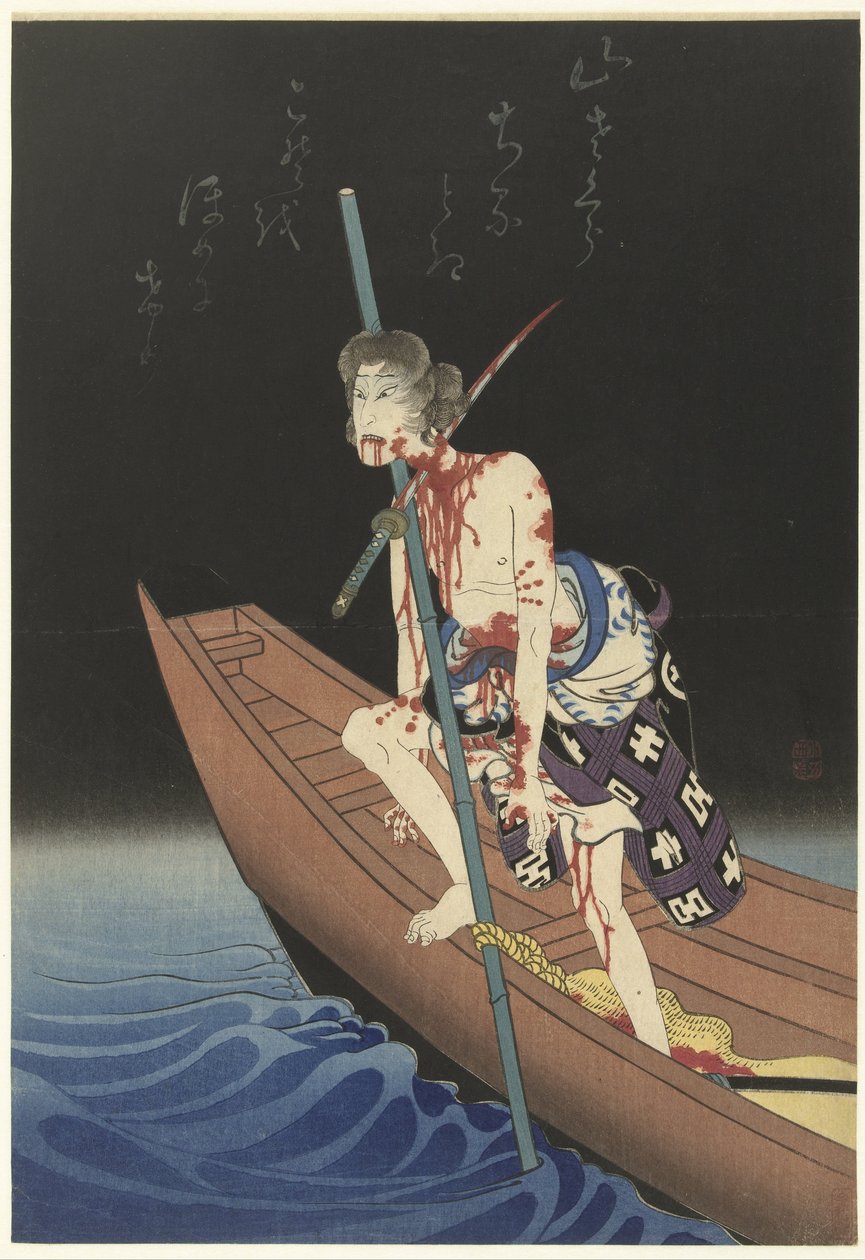 Te Ac és r Onoe Hallgassa Goro Als Shirai Gompachi alkotó: Utagawa Hirosada