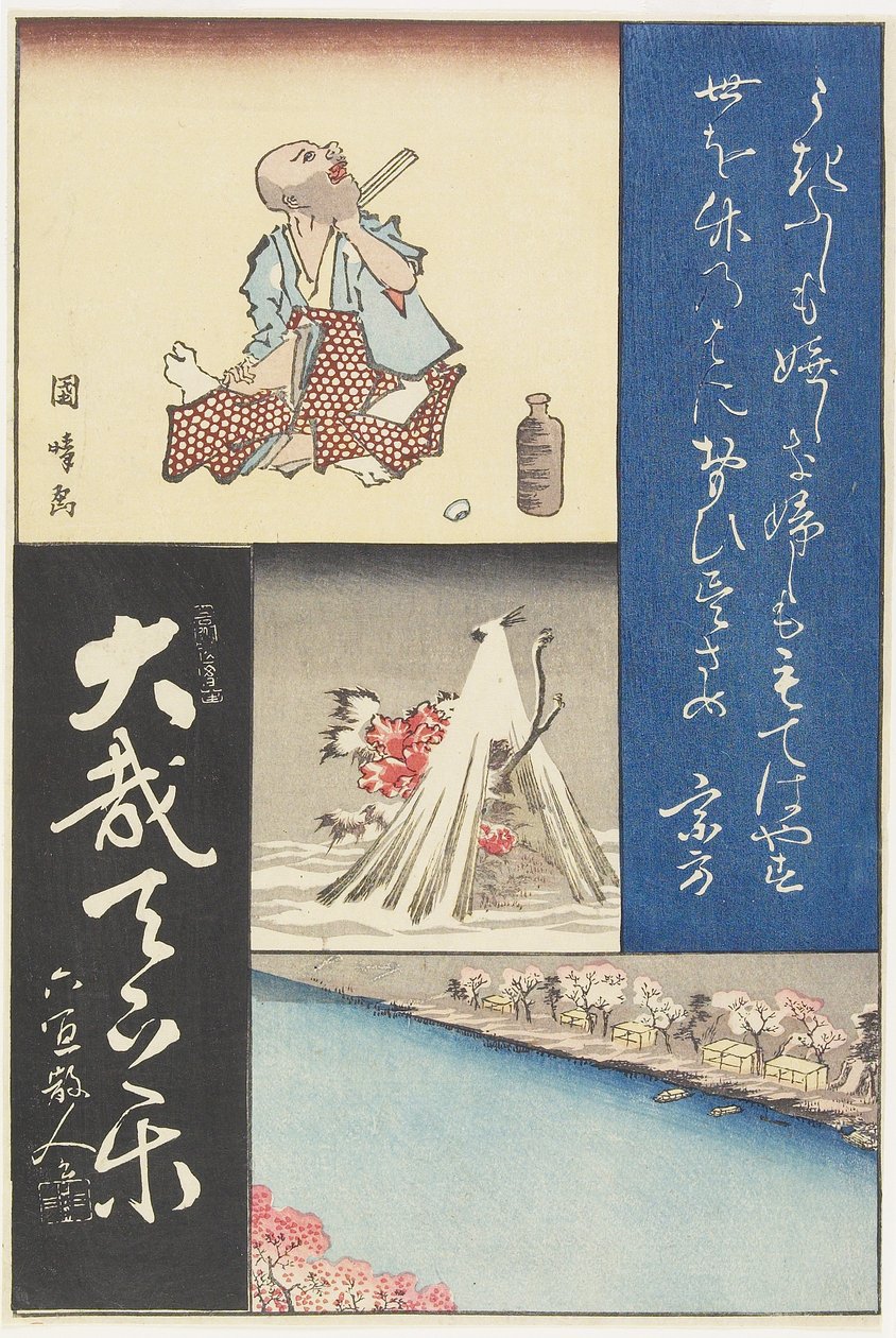 (Kaligráfiák és festmények vegyes nyomata), 19. század eleje alkotó: Utagawa Hiroshige