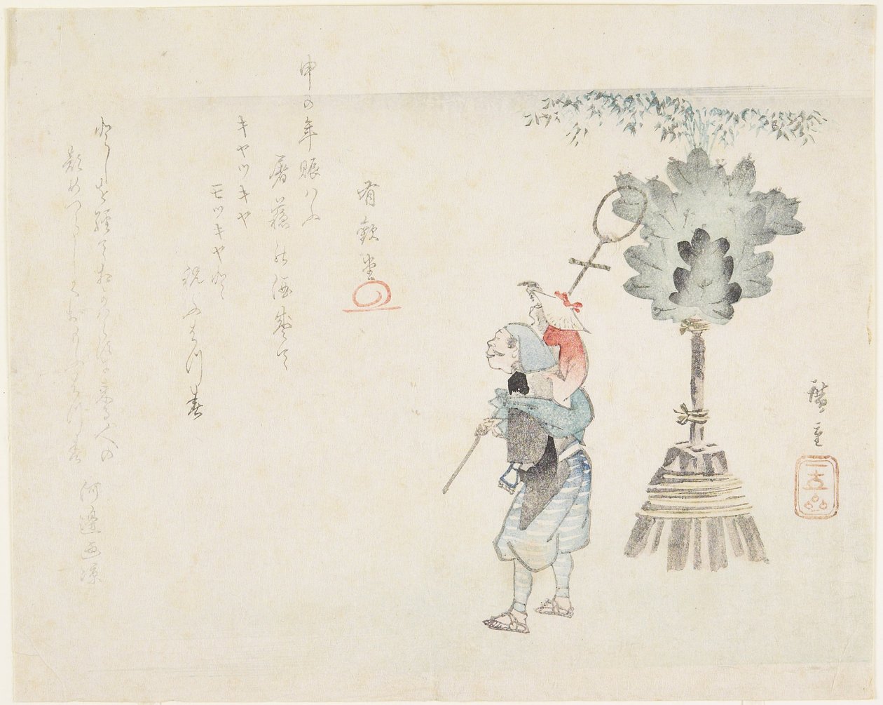 (Majomvezér), c. 1848 alkotó: Utagawa Hiroshige