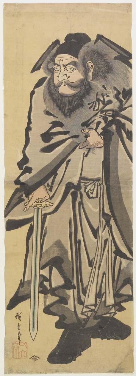 (Sho_ki The Demon Queller), c. 1840 alkotó: Utagawa Hiroshige