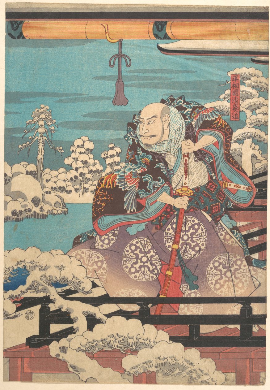 (Cím nélkül) alkotó: Utagawa Hiroshige