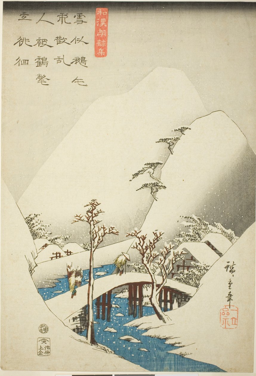 Híd havas tájon, a "Japán és kínai versek gyűjteménye felolvasásra (Wakan roeishu)" sorozatból alkotó: Utagawa Hiroshige