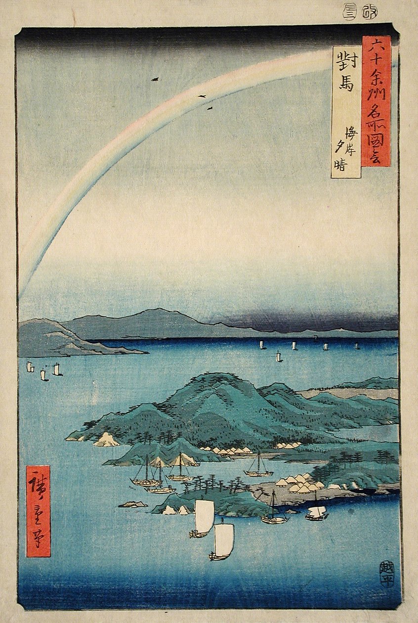 Szép este Tsusima partján alkotó: Utagawa Hiroshige