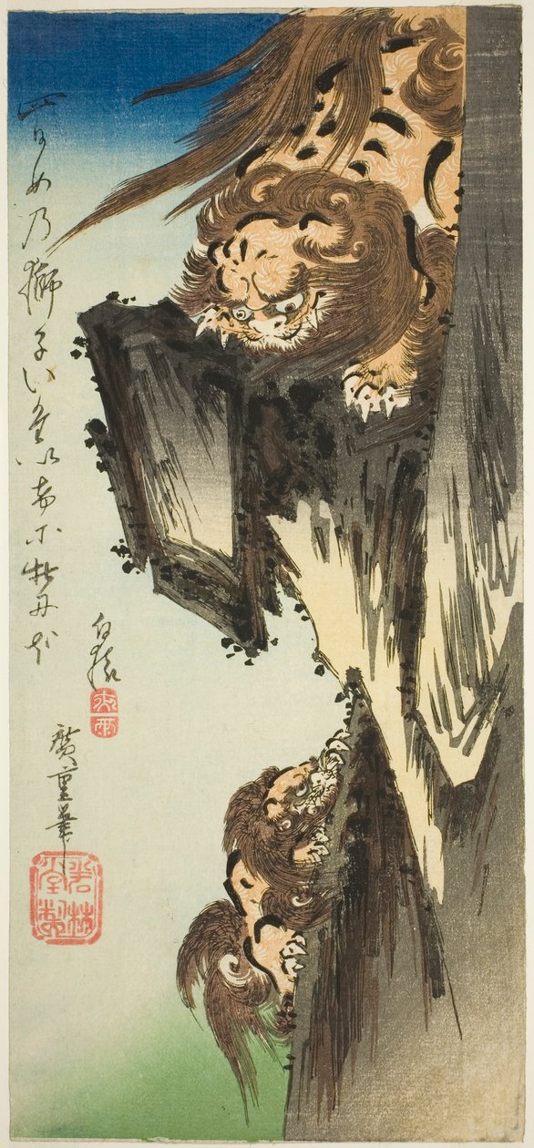Egy oroszlán egy kölyköt nevel alkotó: Utagawa Hiroshige