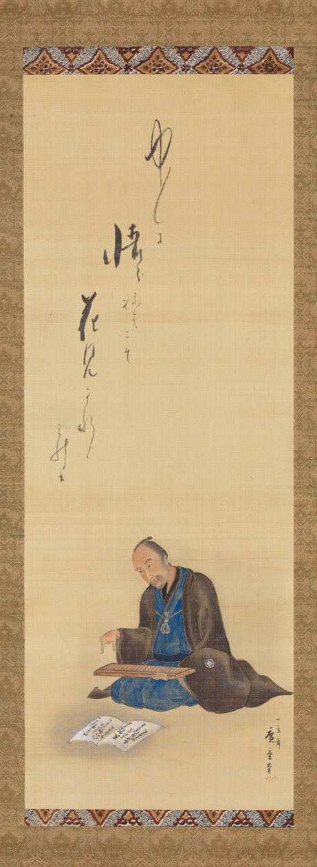 Egy gazdag kereskedő alkotó: Utagawa Hiroshige