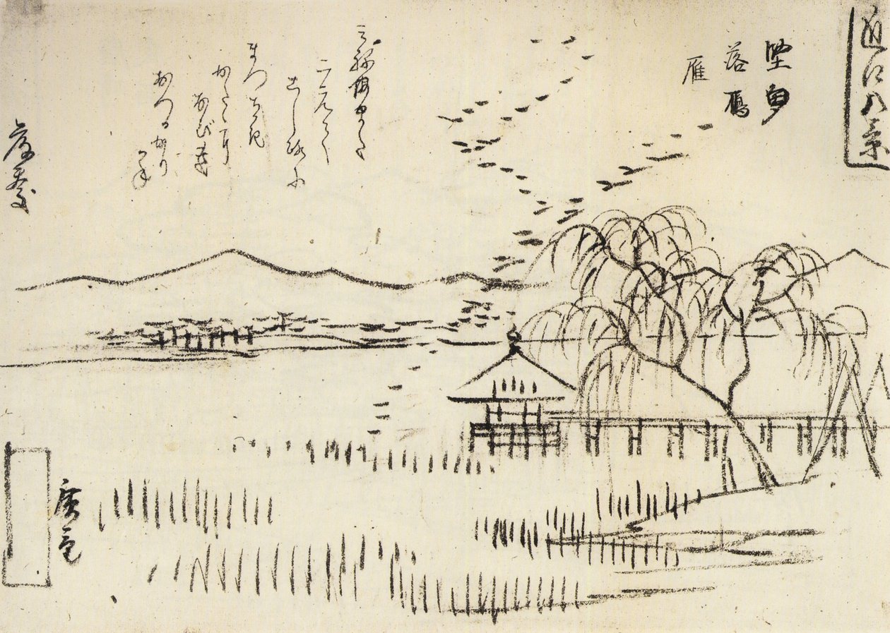 Széles kilátás egy tóra, libák röpködésével alkotó: Utagawa Hiroshige