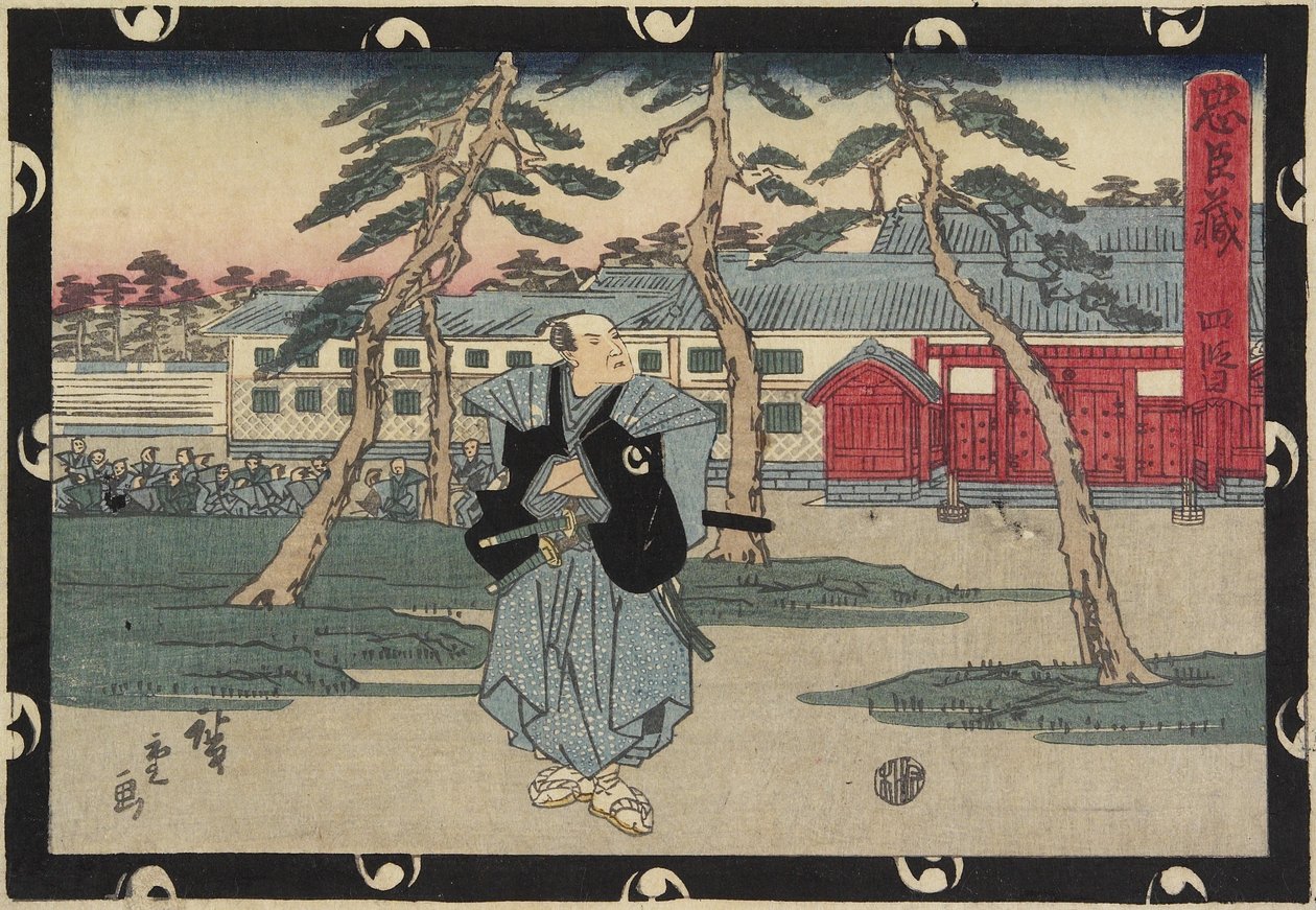 4. törvény, 1843-1847 alkotó: Utagawa Hiroshige
