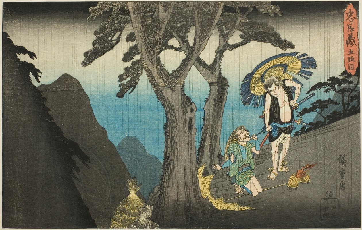5. felvonás (Godanme), a "A hűséges megtartók bosszúja (Chushingura)" sorozatból alkotó: Utagawa Hiroshige