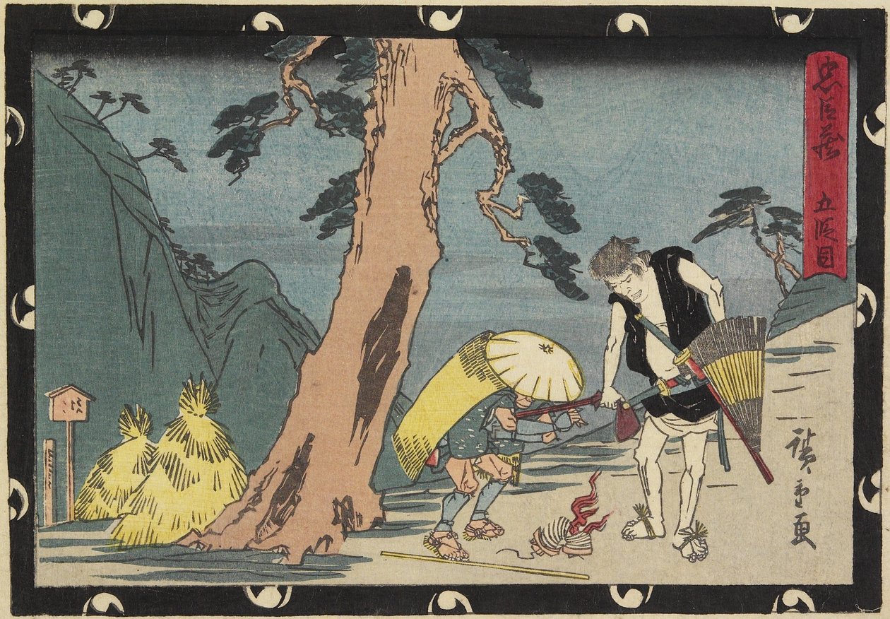 5. felvonás, 19. század eleje alkotó: Utagawa Hiroshige
