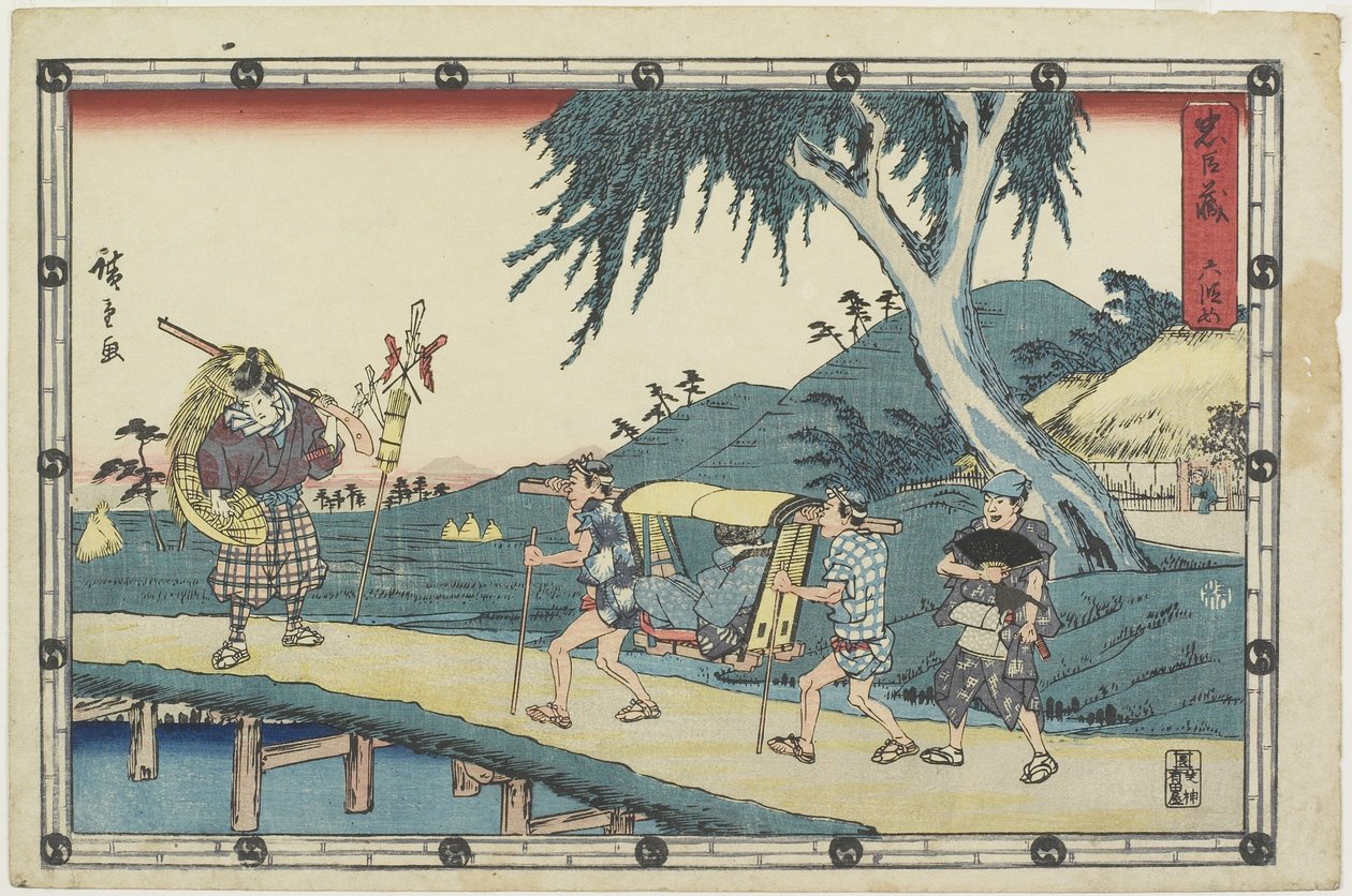 6. törvény 1843-1847 alkotó: Utagawa Hiroshige