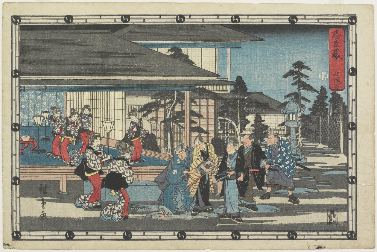 7. törvény 1843-1847 alkotó: Utagawa Hiroshige
