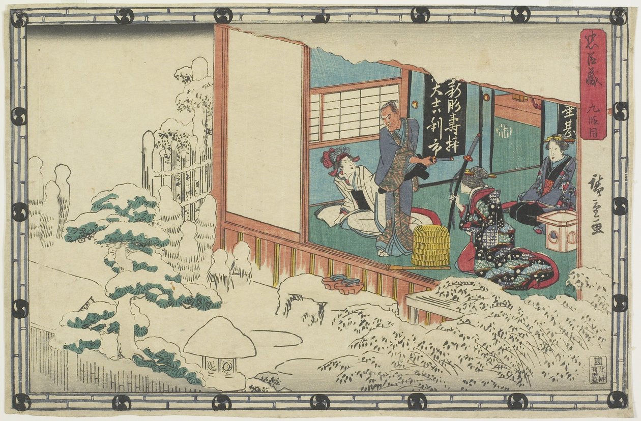 9. törvény, 1843-1847 alkotó: Utagawa Hiroshige