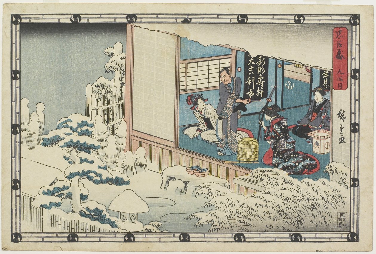 9. törvény, 1843-1847 alkotó: Utagawa Hiroshige