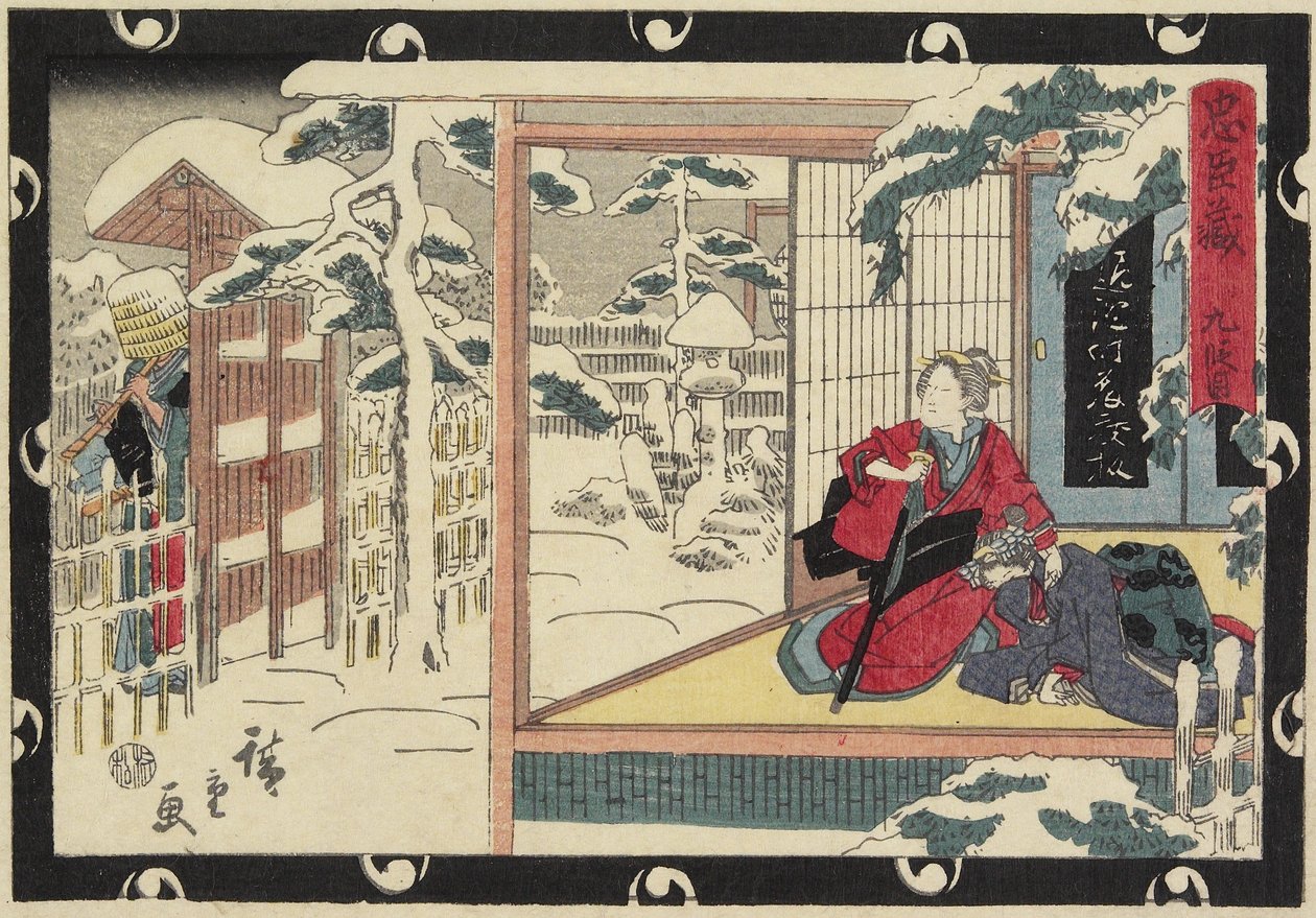 9. törvény, 1843-1847 alkotó: Utagawa Hiroshige