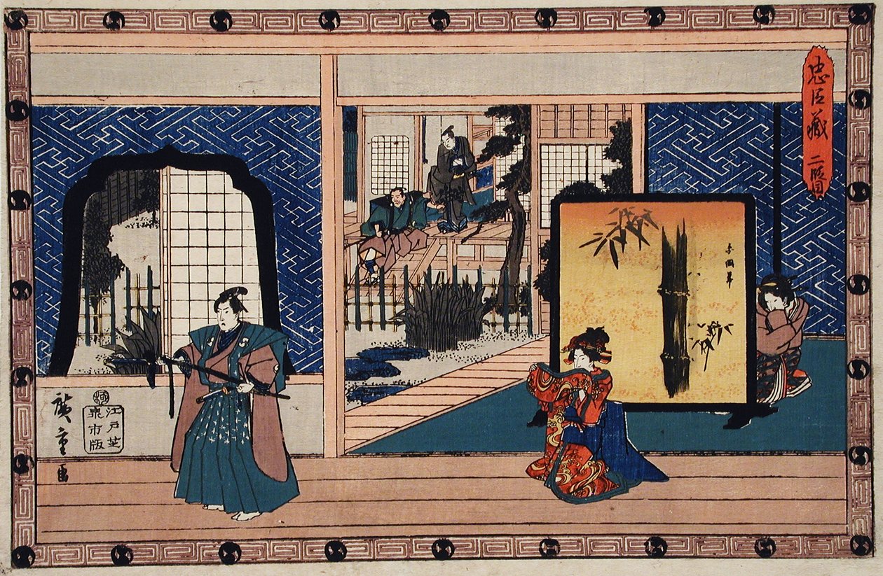 II. felvonás: Konami fogadja Rikiyát, miközben anyja figyeli; Honzō fenyőágat tart, miután Wakasanosuke kardjával levágta alkotó: Utagawa Hiroshige