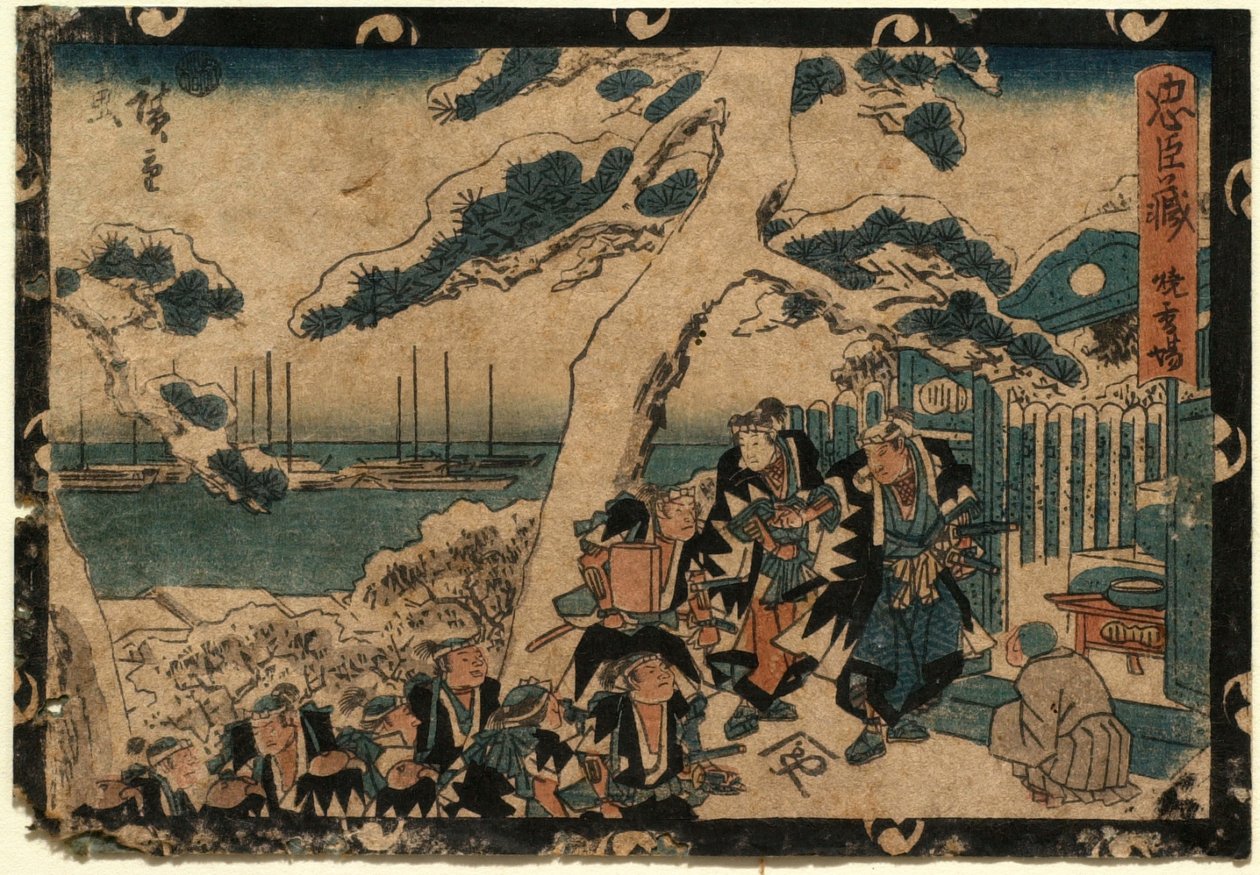 XI. felvonás, második jelenet alkotó: Utagawa Hiroshige