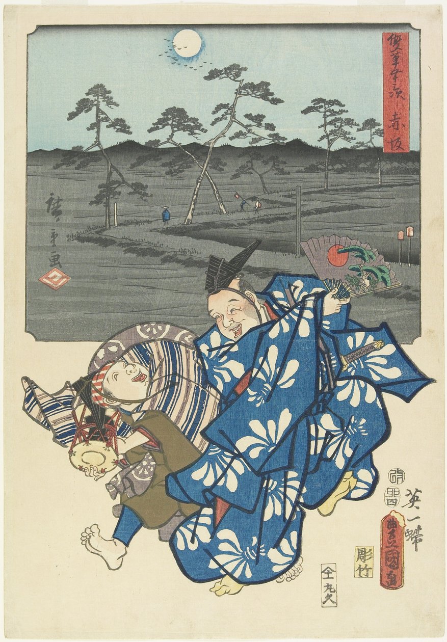 Akasaka, 1855. április alkotó: Utagawa Hiroshige