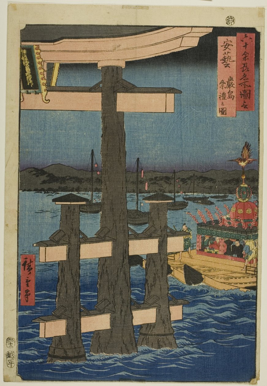 Aki tartomány: Aki, Itsukushima sairei no zu), a "Hatvan és félszáz tartomány híres látképei (Rokujuyoshu meisho zue)" sorozatból. alkotó: Utagawa Hiroshige