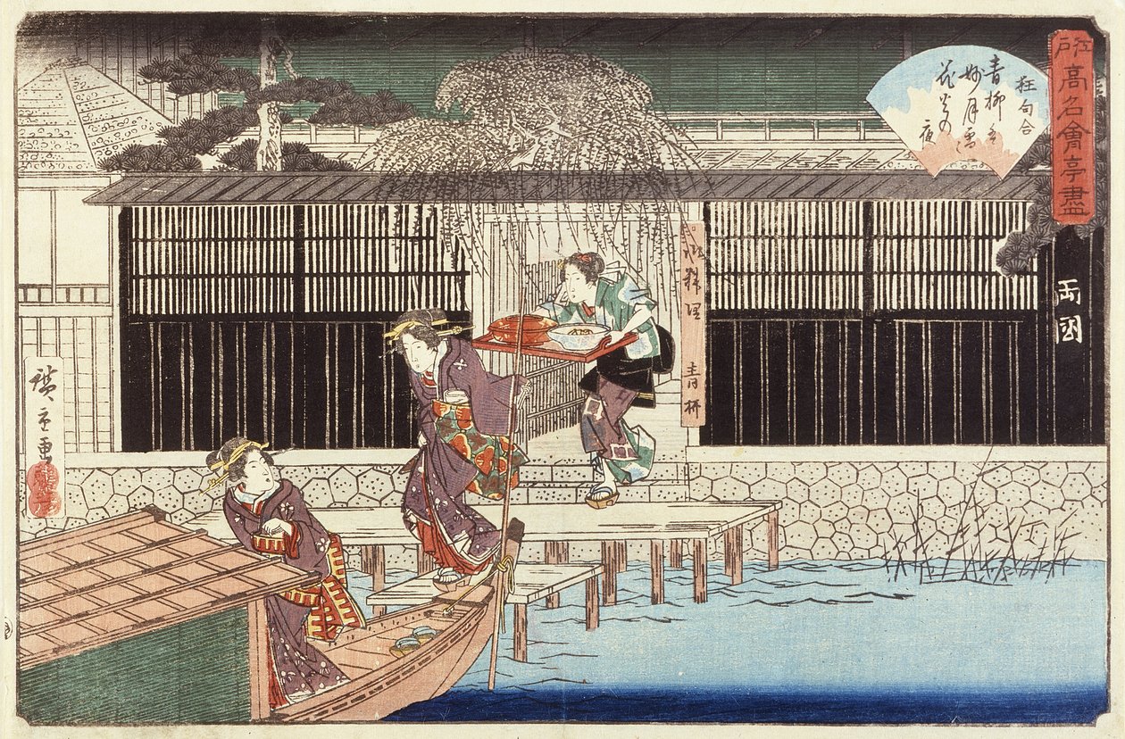 Az Aoyagi étterem a Ryōgoku kerületben alkotó: Utagawa Hiroshige