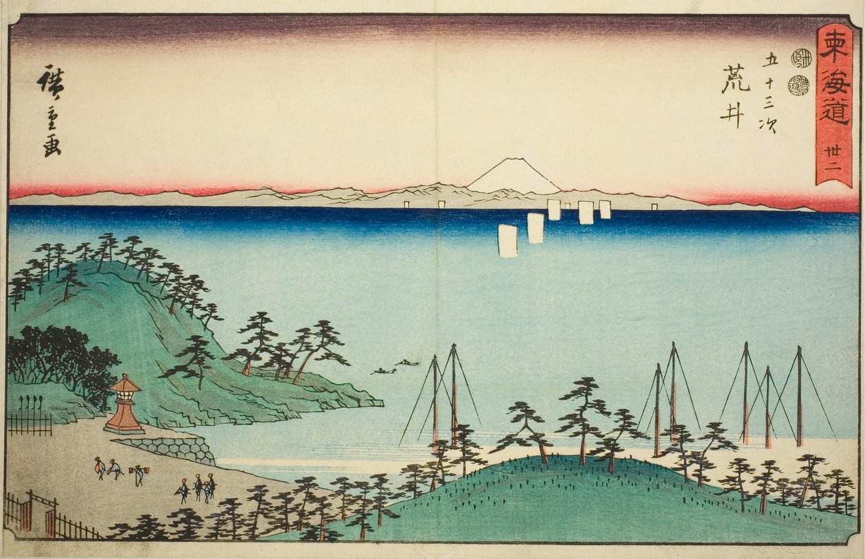 Arai – Nem. 32, a "Tokaido ötvenhárom állomása (Tokaido gojusan tsugi)" sorozatból, más néven Reisho Tokaido alkotó: Utagawa Hiroshige