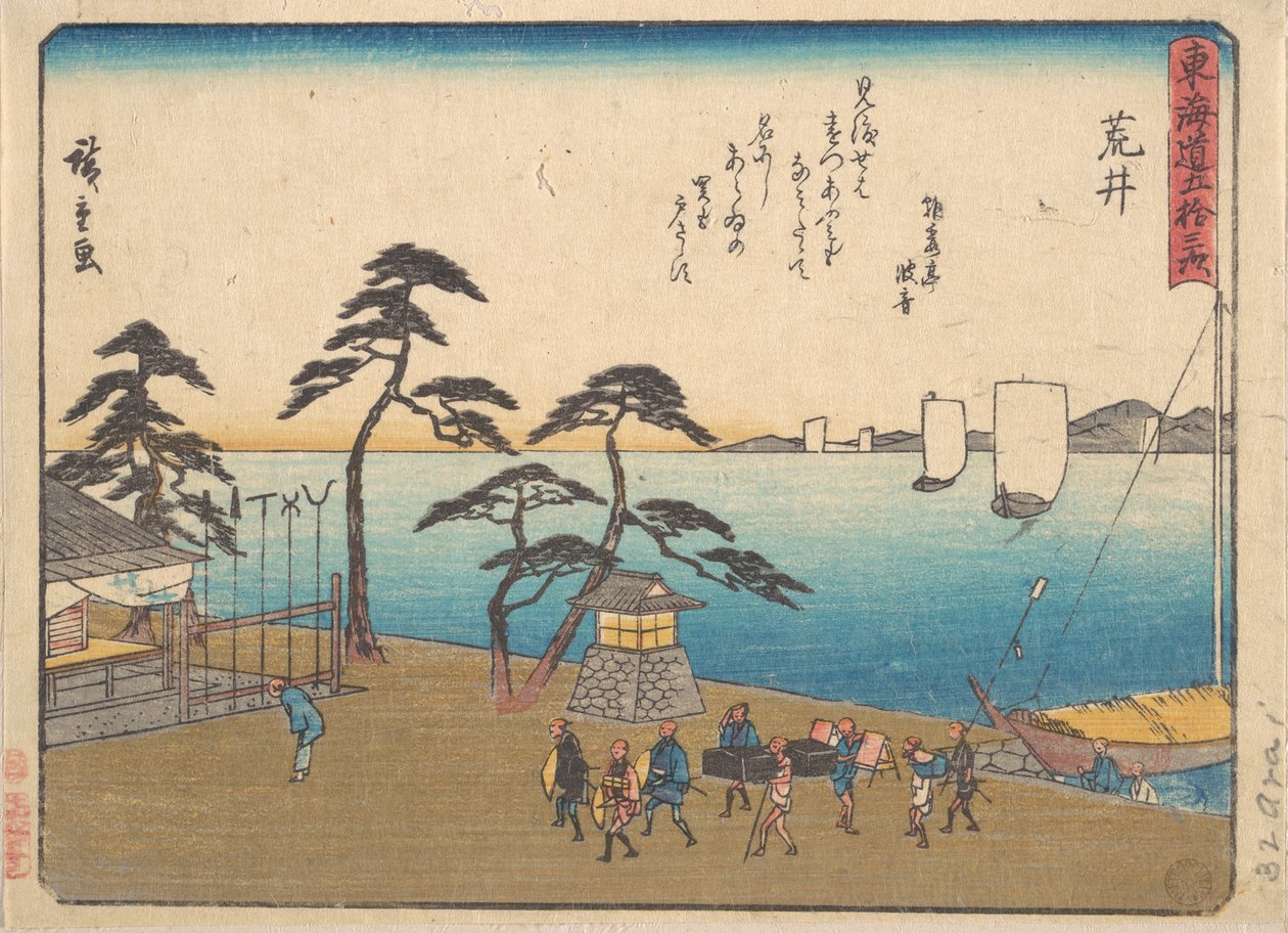 Sajnálom alkotó: Utagawa Hiroshige