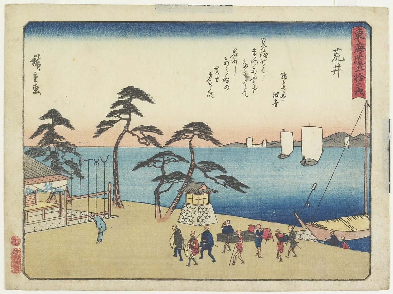 Arai, 1837-1844 alkotó: Utagawa Hiroshige