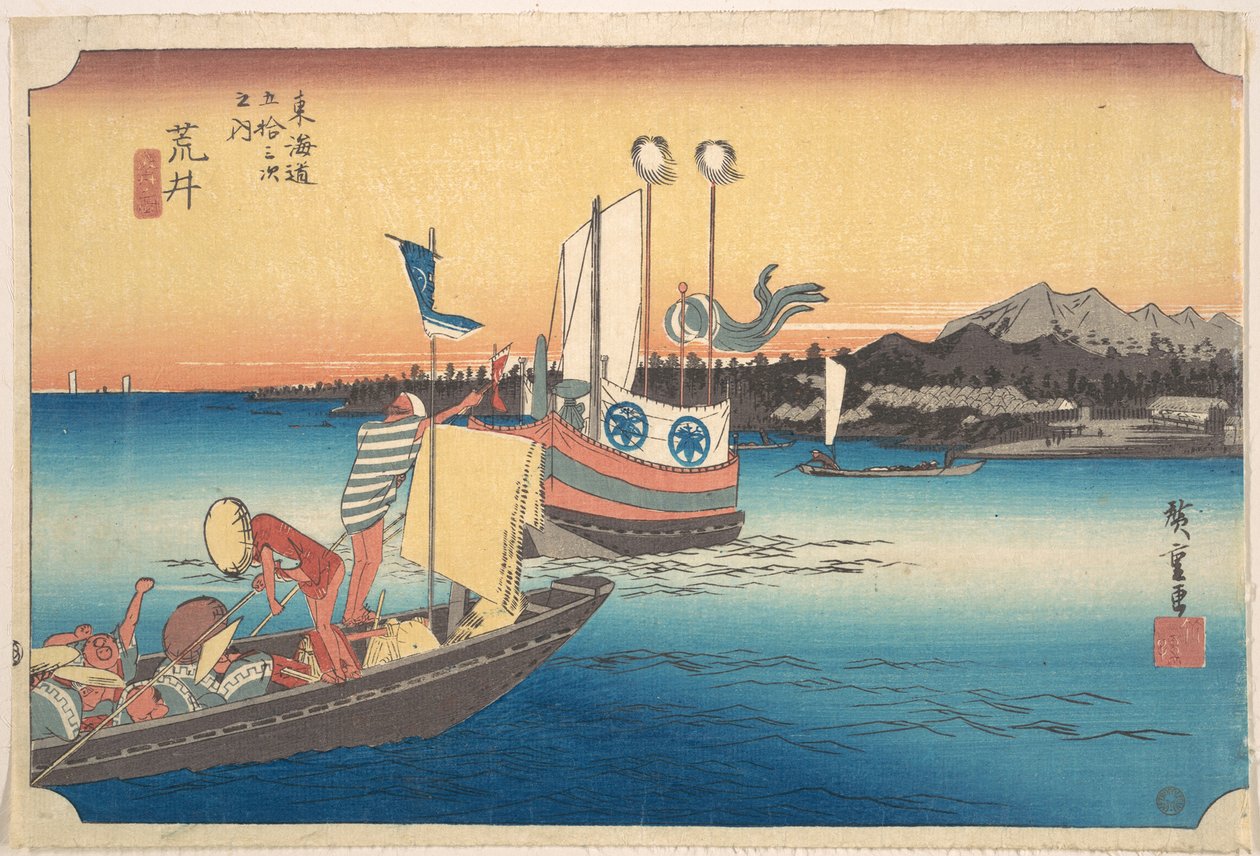 Arai, Tosen alkotó: Utagawa Hiroshige