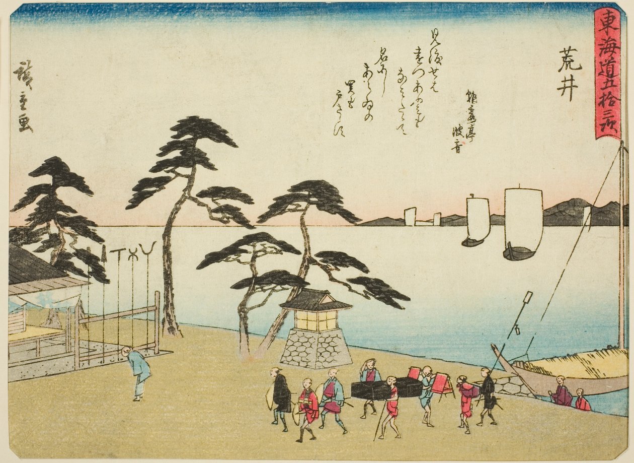 Arai, a "Tokaido ötvenhárom állomása (Tokaido gojusan tsugi)" sorozatból, más néven Tokaido verssel (Kyoka iri Tokaido) alkotó: Utagawa Hiroshige