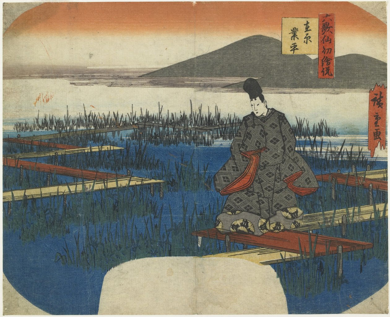 Ariwara no Narihira, early 19th century alkotó: Utagawa Hiroshige