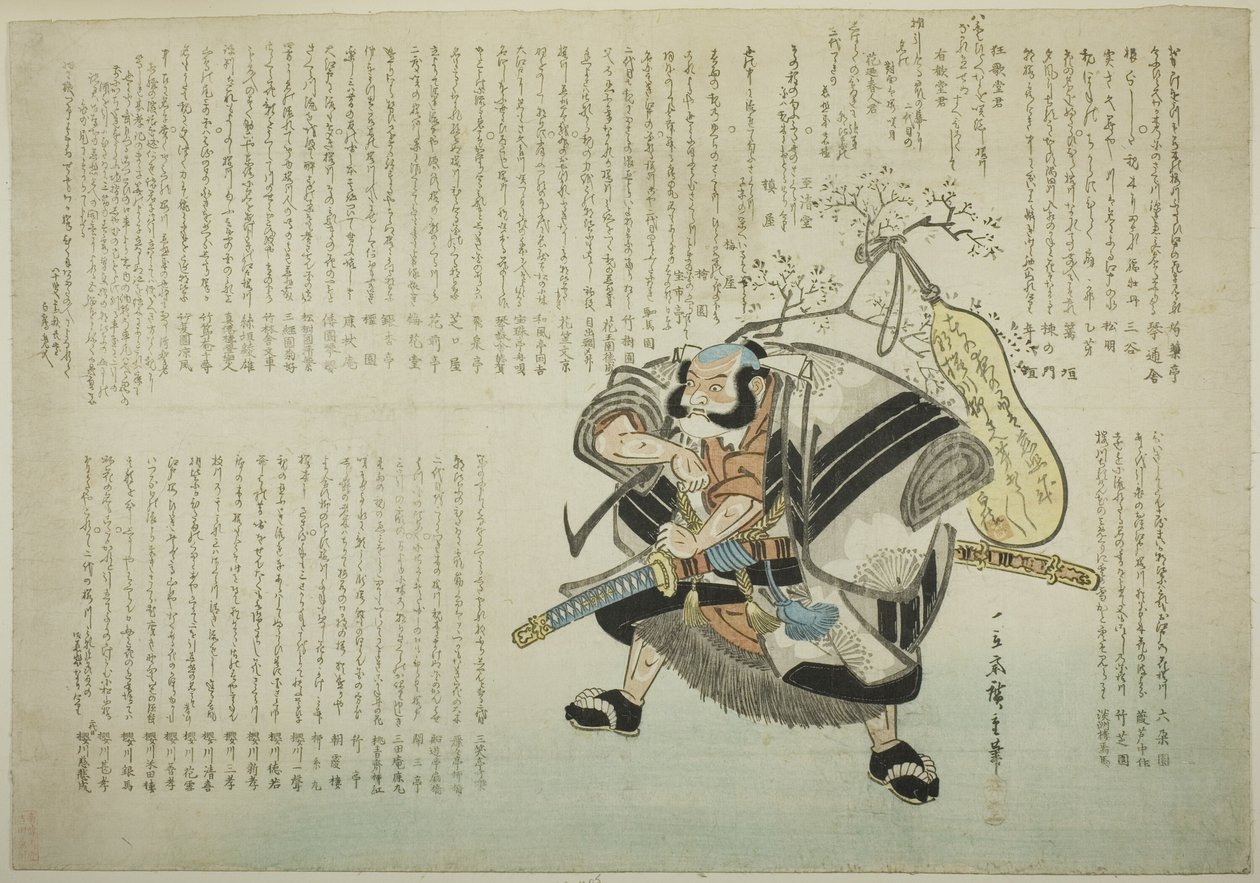 Asahina Saburo alkotó: Utagawa Hiroshige