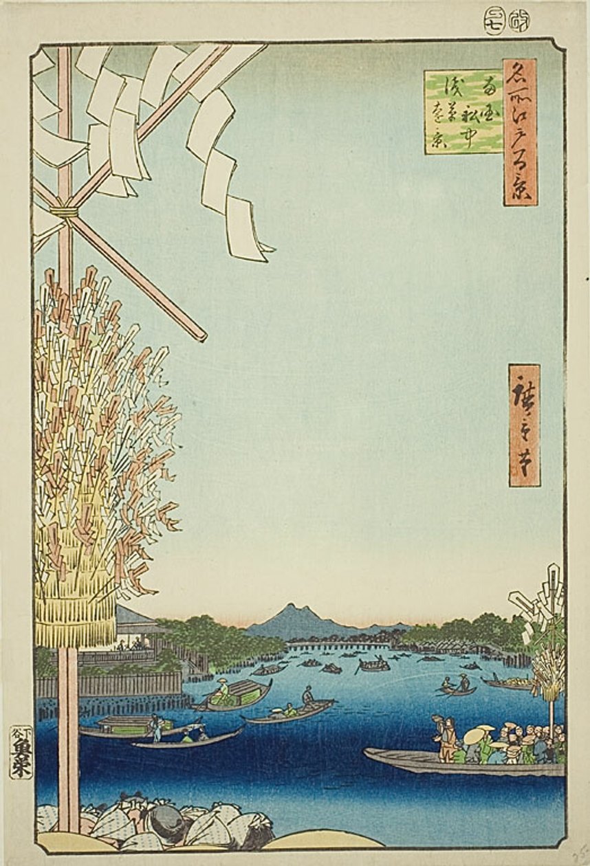 Asakusa folyó, Nagy folyópart, Miyato folyó (Asakusagawa Okawabata Miyatogawa), No.60 a "One Hundred Famous Views of Edo (Meisho Edo hyakkei)" sorozatból. alkotó: Utagawa Hiroshige