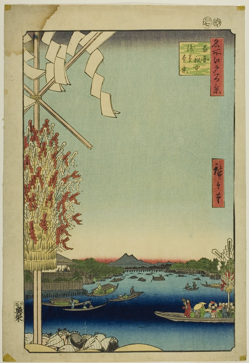 Asakusa folyó, Nagy folyópart, Miyato folyó (Asakusagawa Okawabata Miyatogawa), az "Edo száz híres látképe (Meisho Edo hyakkei)" sorozatból. alkotó: Utagawa Hiroshige