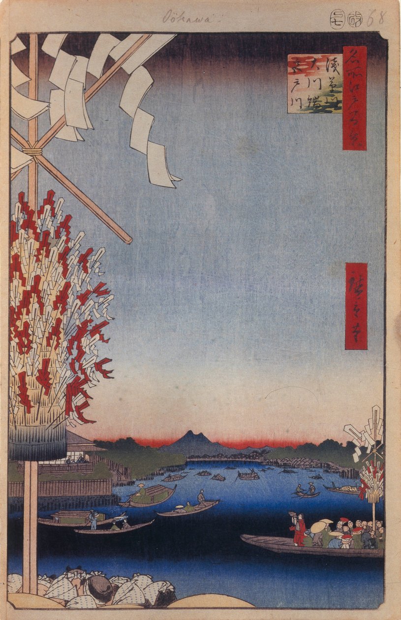 Asakusa folyó, Miyato folyó, Nagy folyópart, Edo száz híres kilátása, 1856-1858 alkotó: Utagawa Hiroshige