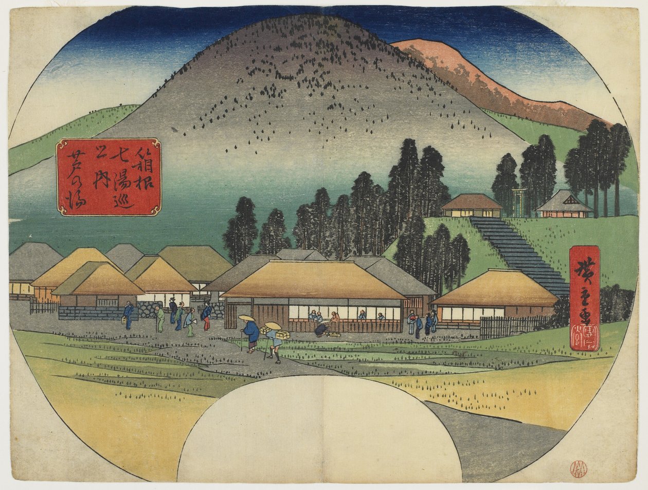 Ashinoyu, 1834-39 (színes fatömbnyomat) alkotó: Utagawa Hiroshige