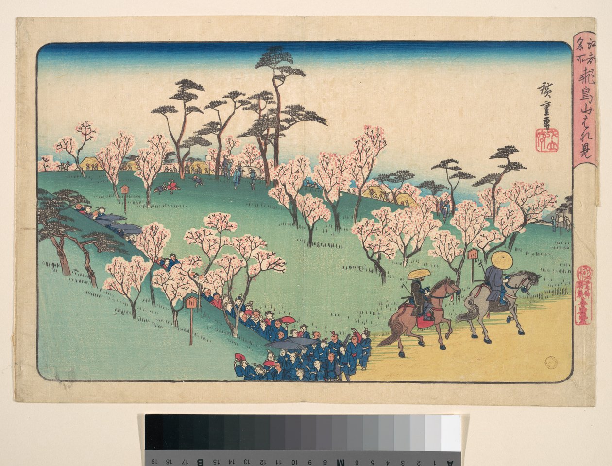 Cseresznyevirág-nézés alkotó: Utagawa Hiroshige
