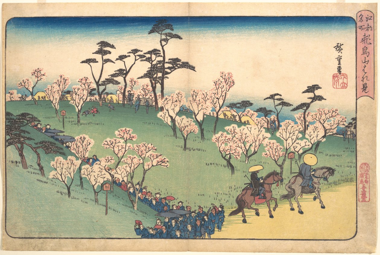 Cseresznyevirágzás Asukayamában alkotó: Utagawa Hiroshige