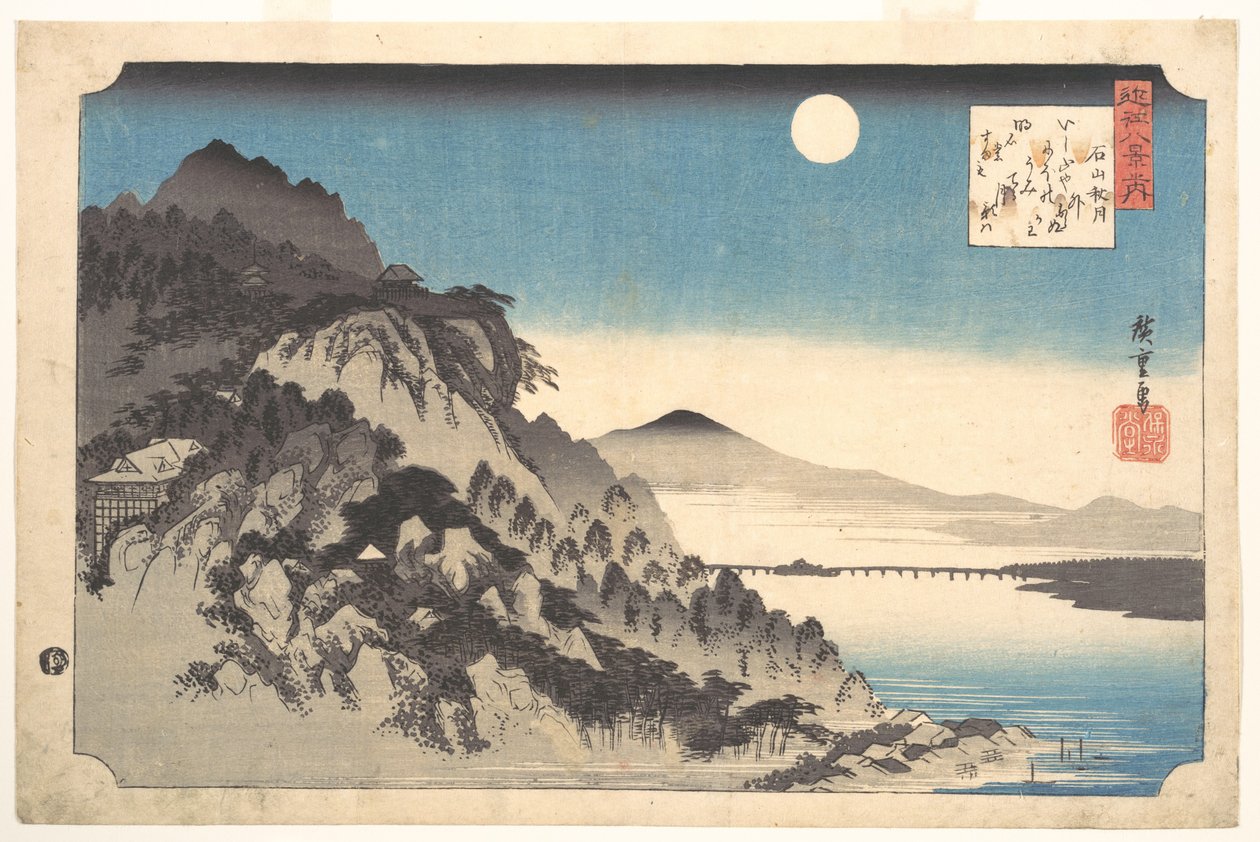 Őszi telihold az Isijama-templomnál (Ishiyama shūgetsu), az Ōmi tartomány nyolc látképe (Ōmi hakkei) sorozatból alkotó: Utagawa Hiroshige
